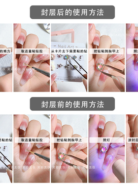 美甲材料包合集小红书同款热门