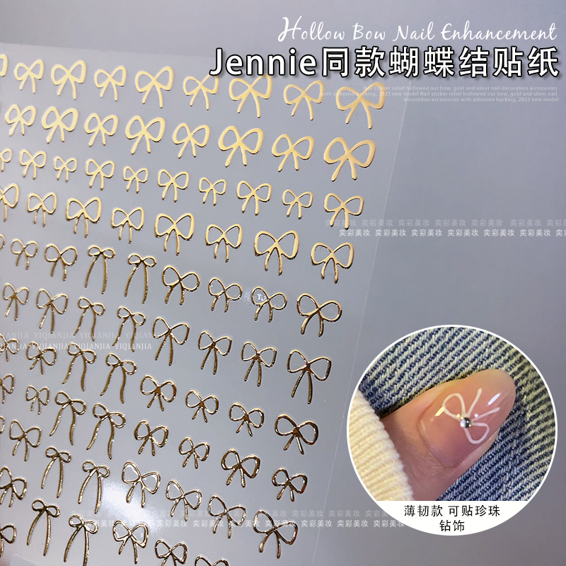 jennie同款蝴蝶结镶钻美甲贴纸ins乳白黑金银红少女心简约装饰品-图2