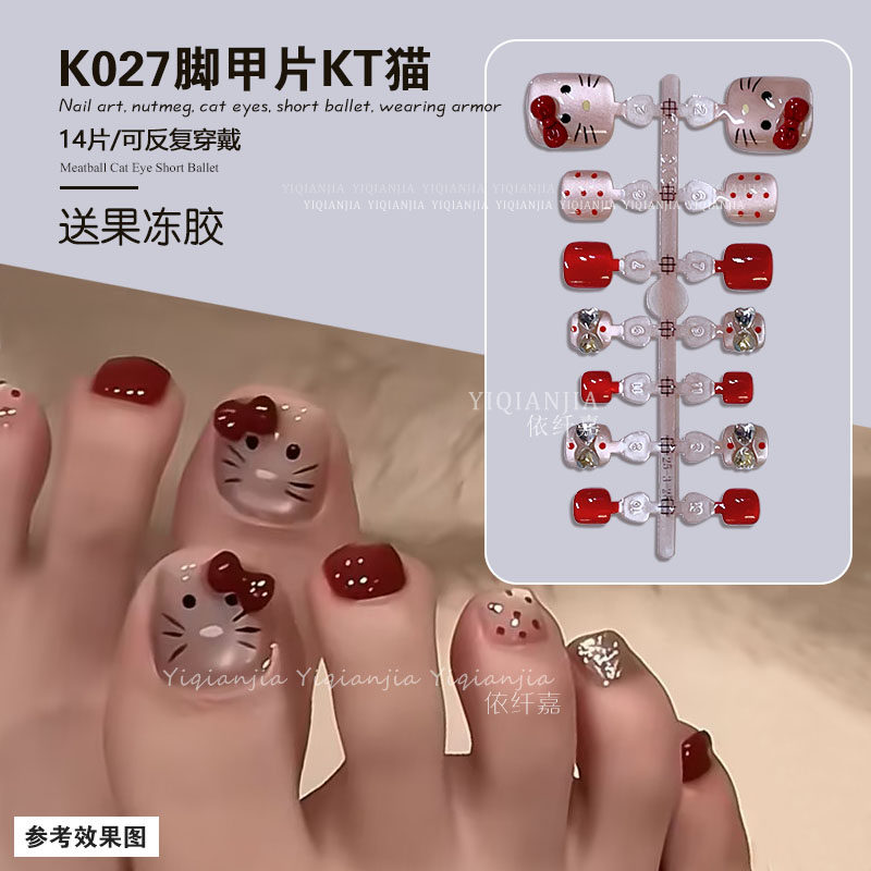 爆闪玻璃珠猫眼脚趾甲假指甲甲片蓝绿黑色纯色可爱KT红色波点带钻,淘宝优惠券,粉丝福利购,淘宝优惠卷