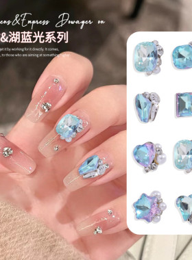 新款美甲钻堆堆钻成品钻球