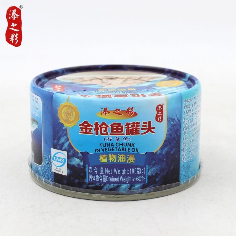 添之彩油浸块状吞拿鱼罐头商用 金枪鱼罐头1880g海鲜披萨寿司烘焙,淘宝优惠券,粉丝福利购,淘宝优惠卷