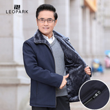 LEOPARK男士加绒棉服  券后69元包邮