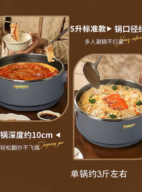 梅特德菲电炒锅多功能锅不粘锅29