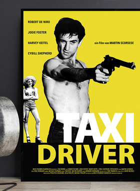 Taxi Driver 出租车司机经典电影海报装饰画罗伯特德尼罗书房挂画