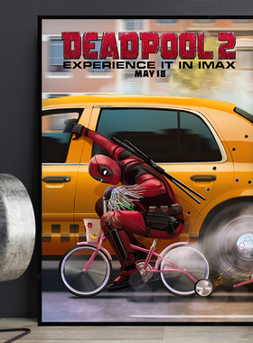 Deadpool 死侍 电影海报装饰画 酒吧墙画漫威英雄 儿童房床头挂画