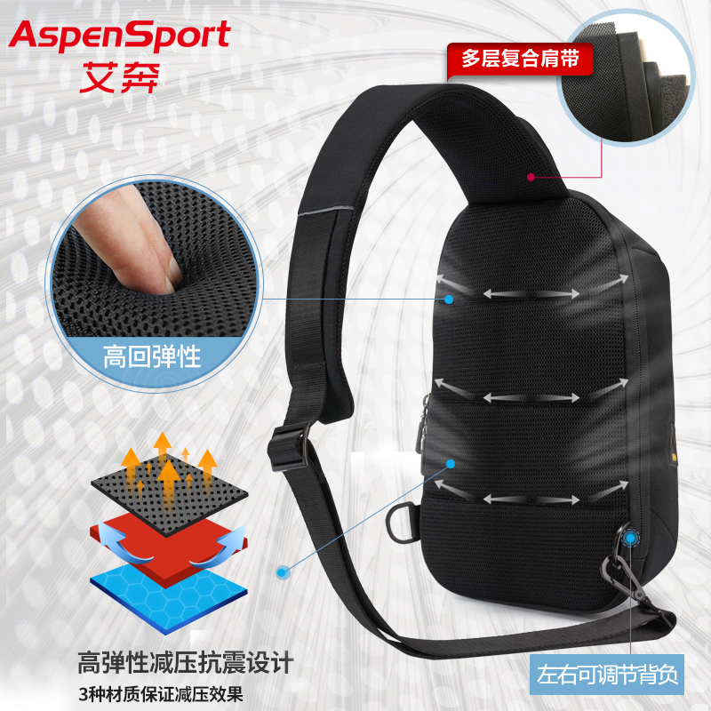 aspensport旗舰店艾奔胸包男背包潮牌斜挎包多功能单肩包男士腰包休闲运动小背包女2