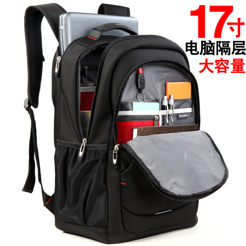 aspensport旗舰店艾奔背包男士双肩包女大学生时尚潮流初中高中生书包电脑包旅行包2