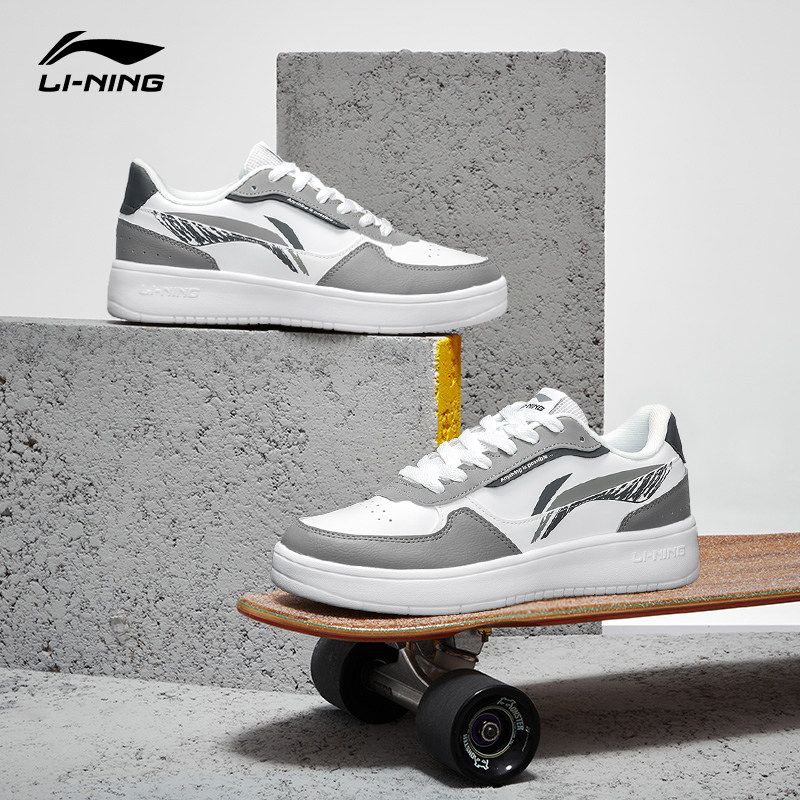 李宁新款透气空军一号男士运动男鞋 苇玖诚运动板鞋