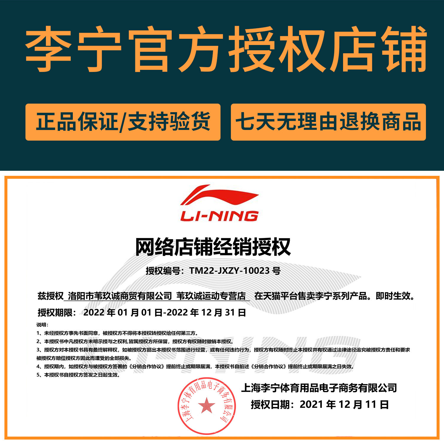 李宁篮球鞋新款战隼专业比赛男鞋 苇玖诚运动篮球鞋