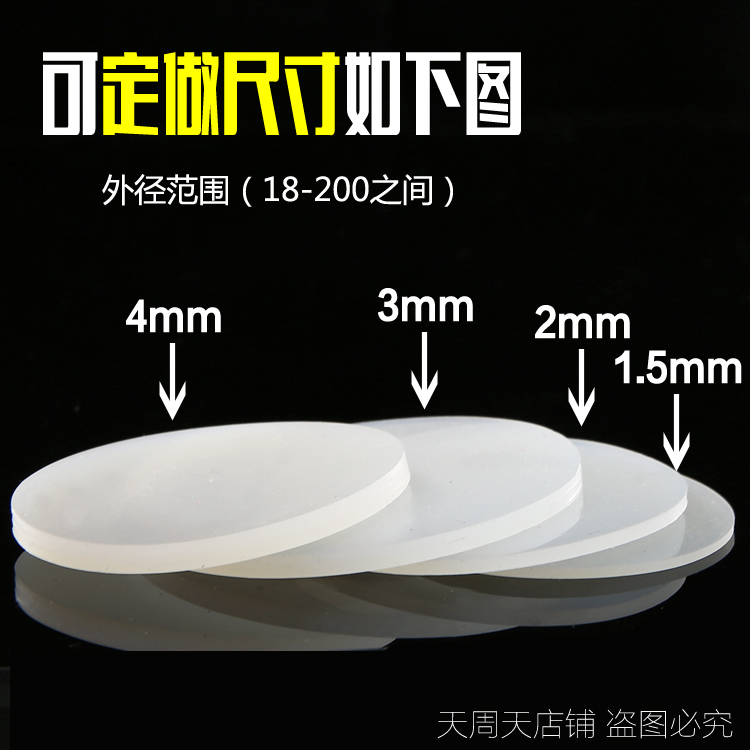保温杯子密封圈 水杯盖密硅胶 食品级皮圈 防水圈 盖子密硅胶垫圈,淘宝优惠券,粉丝福利购,淘宝优惠卷