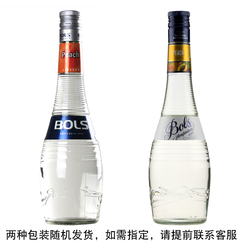 宝狮BOLS 荷兰波士鲜桃 蜜桃力娇酒 洋酒鸡尾酒调酒基酒桃味700ml - 图0