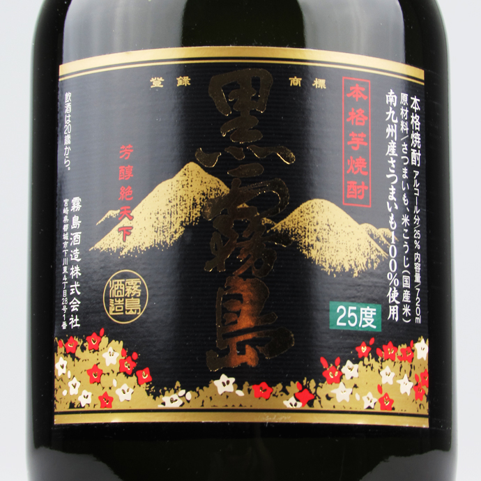 洋酒日本原装进口黑雾岛本格甘薯烧酒720ml25度雾岛酒造株式会社-图2