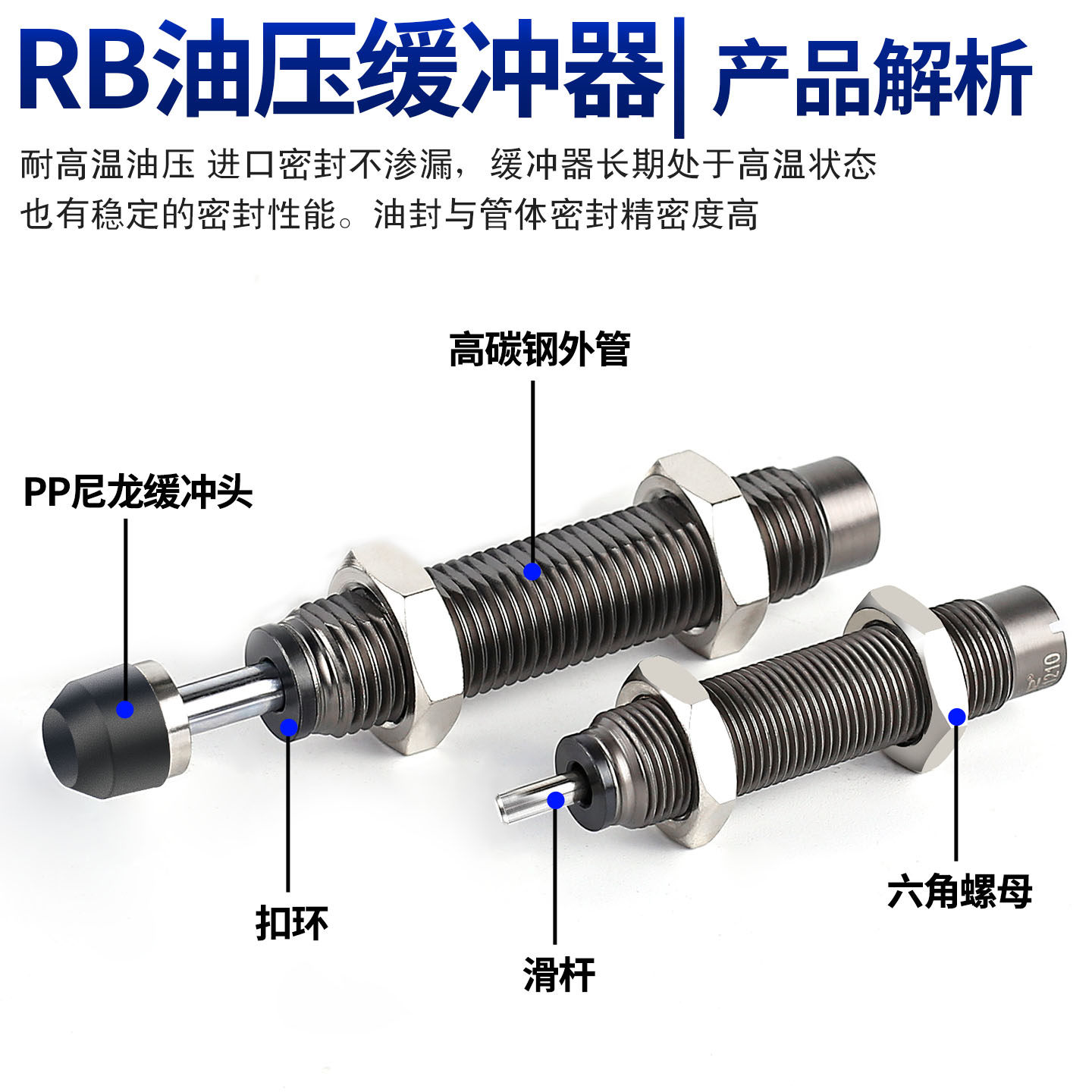 气动气缸液压油压缓冲器减震阻尼器RB/RBC/AC0806/0604/AD1412-HR,淘宝优惠券,粉丝福利购,淘宝优惠卷