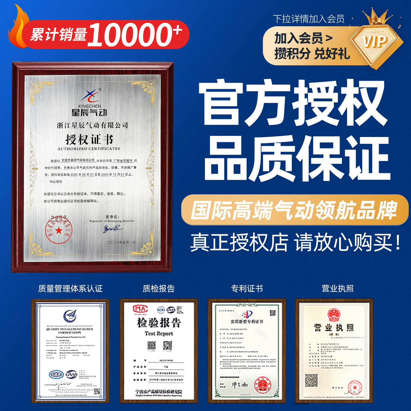 星辰气动PBJ/CDJ2B16-10*15-45-40-60-75-50-30XC8可调节行程气缸,淘宝优惠券,粉丝福利购,淘宝优惠卷