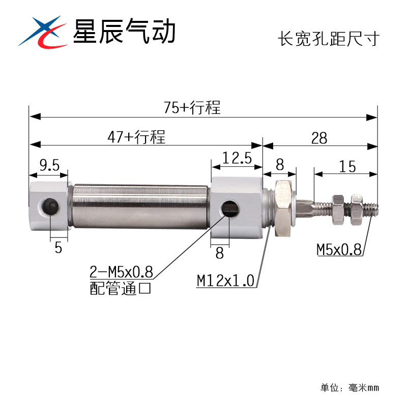 星辰气动六角杆不回转CDJ2KB10/16-15*20X25X30/40*50*75迷你气缸 - 图1