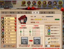 QQ Water Margin twenty thousand 5 silver ticket resources will make 1200 liters startan medicine 4100 superpole resource number