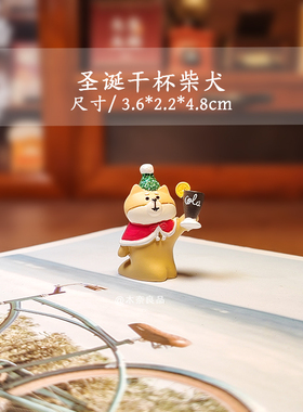 圣诞节新款苹果屋装饰小摆件
