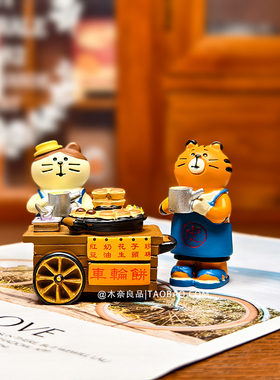 猫咪的夜市小吃摊创意树脂公仔