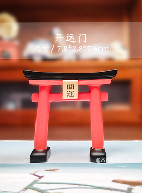 蛇年春节蛇装饰摆件新年小礼物