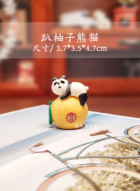 日式可爱柚子趴趴猫桌面治愈系树脂摆件橱台客厅装饰礼物礼品