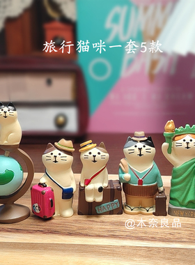 可爱的微缩景观猫咪桌面地球仪小摆件办公室好物装饰生日解压礼物