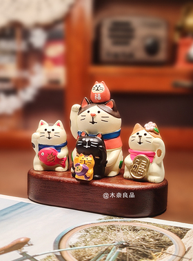 日式叠叠招财猫系列车载有趣卡通可爱开运吉祥物桌面摆件礼物