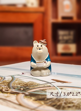 熊爷爷泡的茶福茶园系列摆件桌面家居手办可爱猫咪抹茶茶屋装饰品