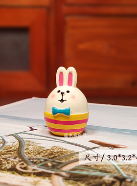 小兔子的复活节治愈系潮玩桌面摆件拍照道具摆件生日礼物小摆件