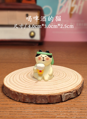 桌面醉酒聚餐系列摆件娃娃屋装饰DIY微景观可爱日式模型猫咪迷你