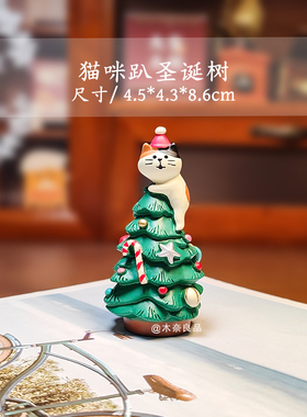 圣诞节装饰品麋鹿雪人小熊