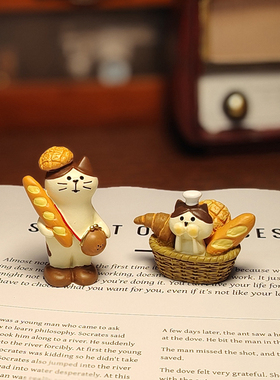 木奈|糕幸一点面包猫咪食玩治愈系烘焙桌面柜台办公摆件礼品礼物