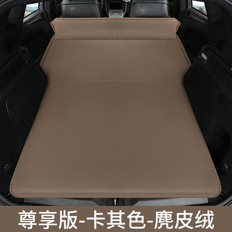 汽车载自动充气床垫SUV专用车中床后备箱旅行床气垫床自驾游睡垫 - 图2