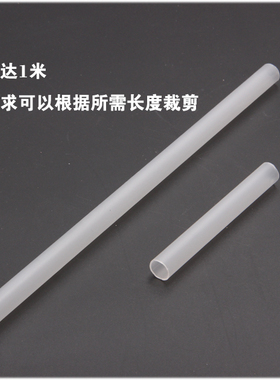 硬硅胶管硅胶管连接器软管对接头硬管PE管塑料管1元10厘米