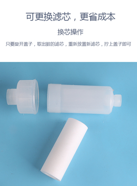 洗衣机前置过滤器5微米净水器