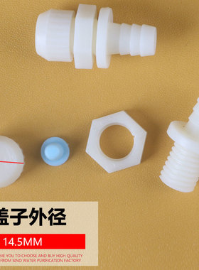 饮水机小排污阀排废水硅胶堵头