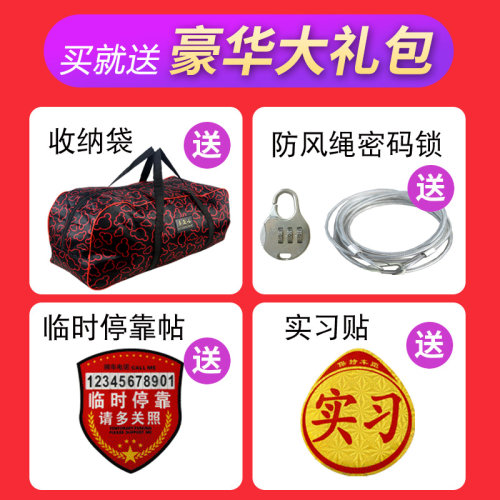 适用于长安CS35悦翔V3致尚奔奔CX30奔奔之星牛津防晒防雨车衣车罩 - 图2