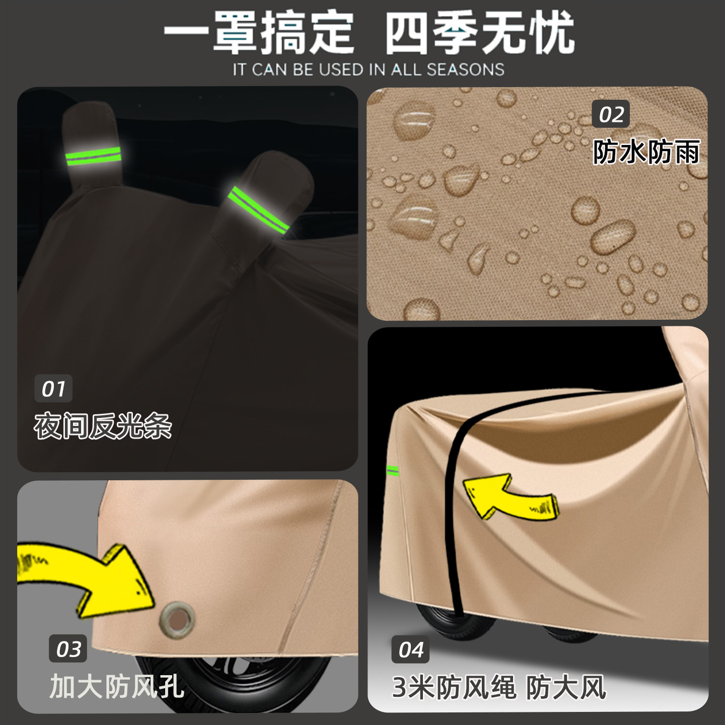 牛津布电动三轮车防雨罩三轮货车车罩拉货防水防风防晒三轮车全罩,淘宝优惠券,粉丝福利购,淘宝优惠卷