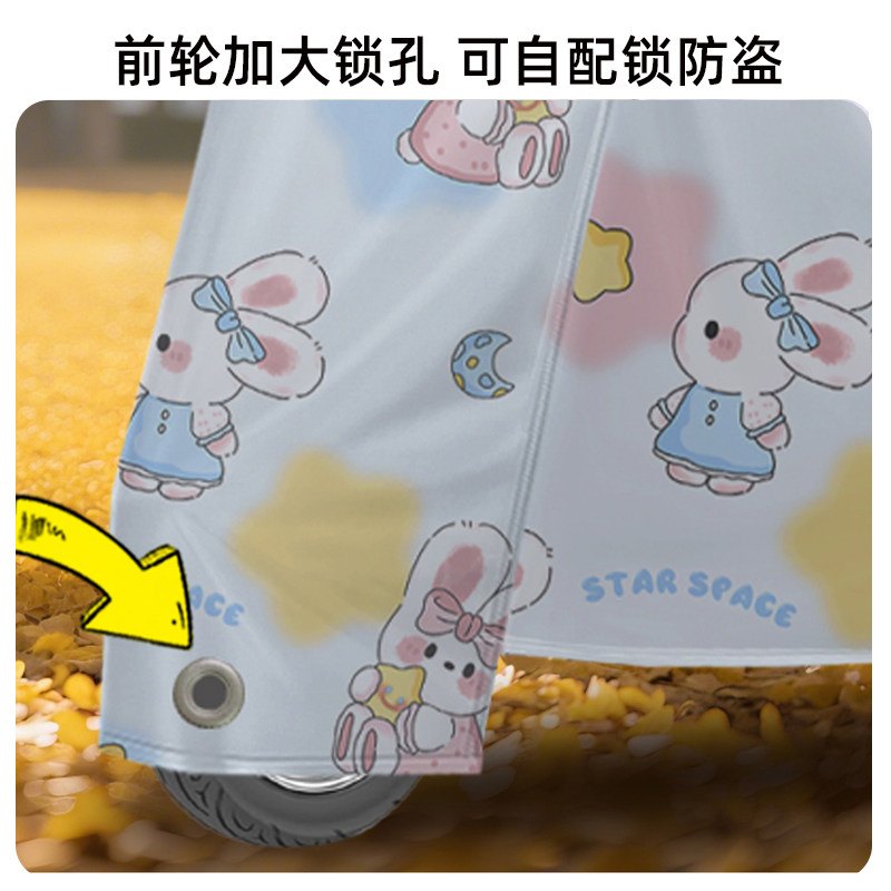 牛津布电动车防雨罩电瓶自行车车衣摩托车全罩防晒遮阳防尘防水套,淘宝优惠券,粉丝福利购,淘宝优惠卷