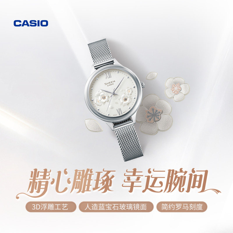  casio日韩腕表