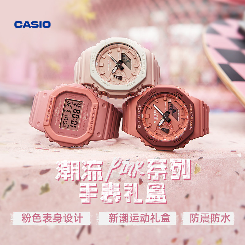  casio日韩腕表