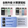 Casio 991CN scientific function calculator official