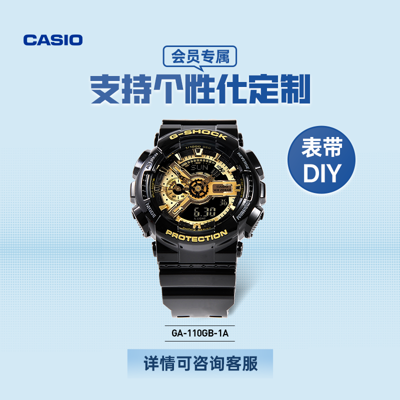 casio旗舰店ga-110gb黑金运动手表 casio日韩腕表