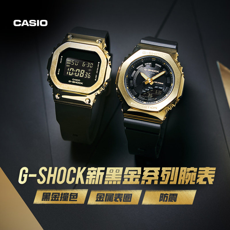 [明星同款]casio旗舰店黑金手表 casio日韩腕表