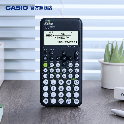 Casio/卡西欧FX-95CN一二级建造师建筑市政中级造价工程师考试函数计算器自考环球网校名师教材课程课件适用 - 图1