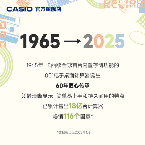 【马年暴富】Casio/卡西欧语音计算器MY/DY/GY-120办公大号大按键商务办公学生文具大屏幕真人发音音乐计算机 - 图3