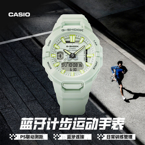 卡西欧官方旗舰店GBA-950蓝牙计步防水防震运动手表男女G-SHOCK - 图3