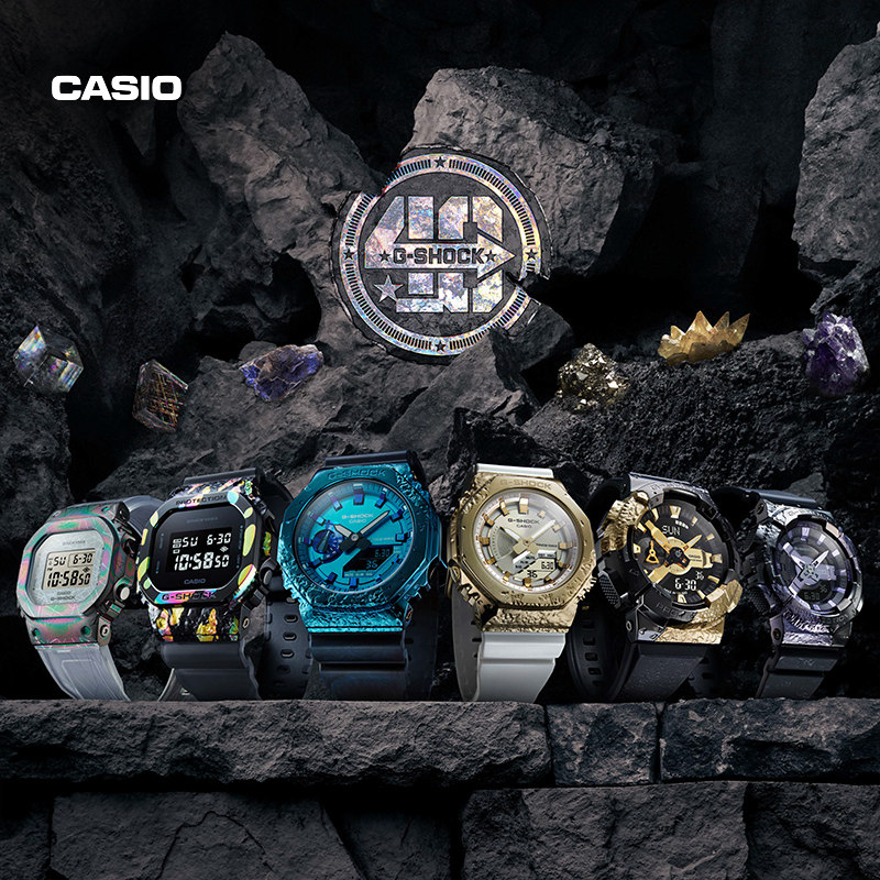 【礼物】casio旗舰店G-SHOCK40周年纪念款宝石系列彩盘手表男女,淘宝优惠券,粉丝福利购,淘宝优惠卷