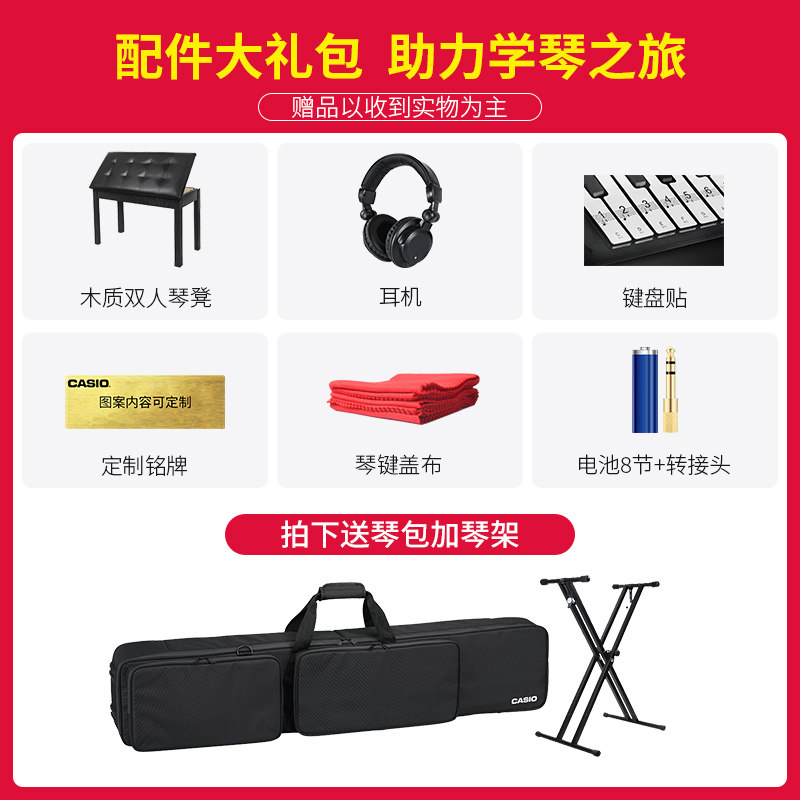 卡西欧px-s1000便携式88键电钢琴 casio数码钢琴
