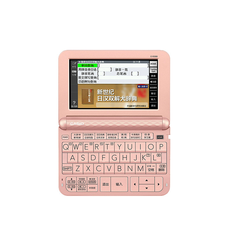 casio /卡西欧汉语日语电子学习机 casio电子辞典