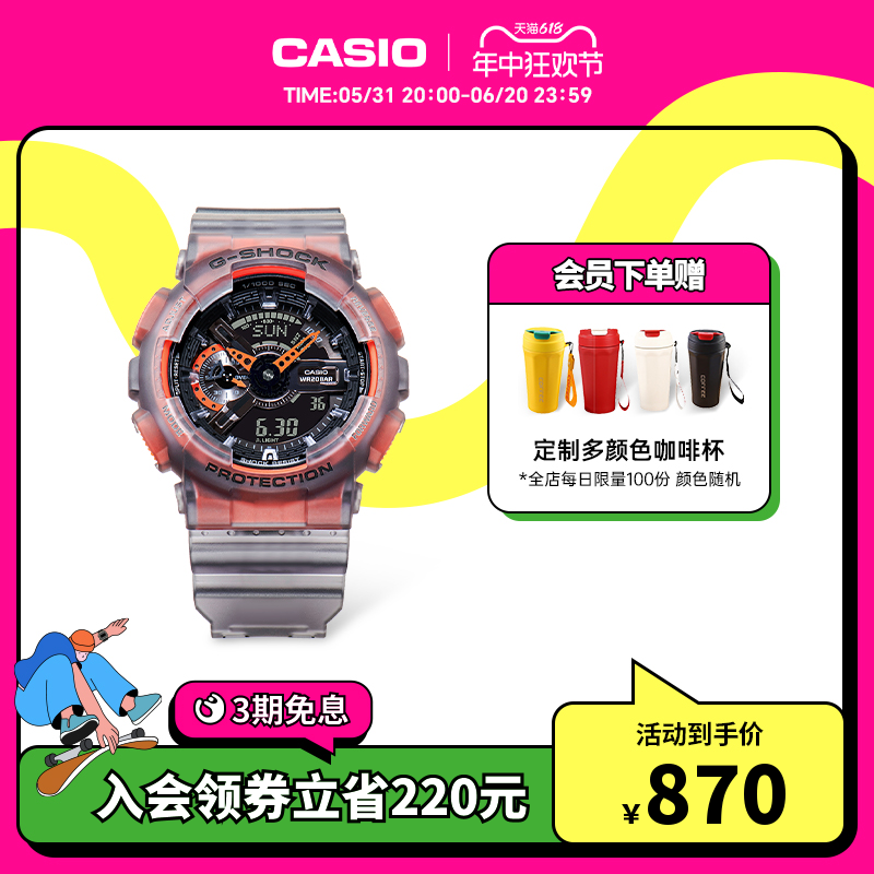 casio旗舰店冰韧系列GA-110LS运动手表卡西欧官方G-SHOCK运动官方